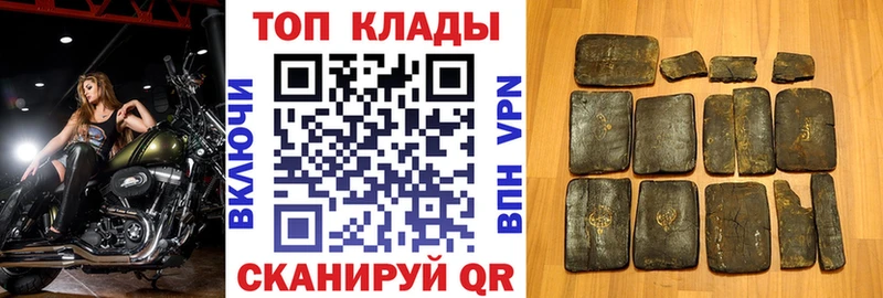 Где можно купить наркотики Белоозёрский Каннабис НБОМе APVP Гашиш Cocaine АМФЕТАМИН Галлюциногенные грибы