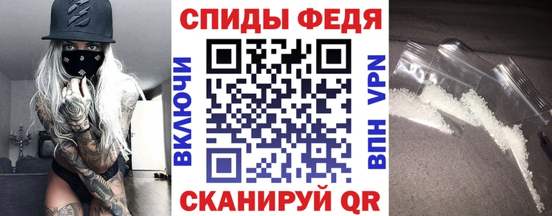 АМФЕТАМИН 98% Белоозёрский