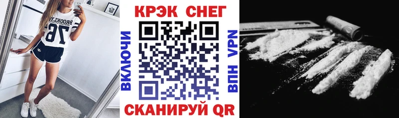 КОКАИН 98%  Белоозёрский 