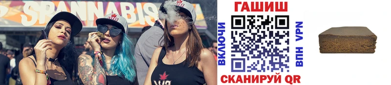 omg вход  Белоозёрский  площадка наркотические препараты  ГАШИШ VHQ 