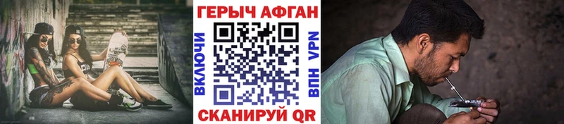 Героин хмурый  Белоозёрский 