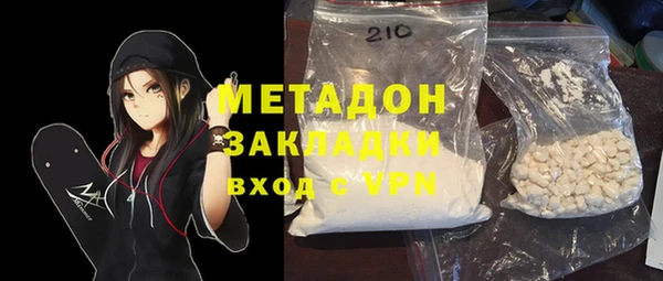 каннабис Белокуриха