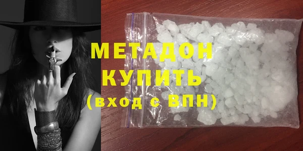 каннабис Белокуриха