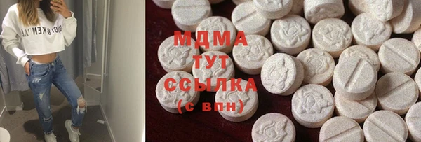 героин Богородицк