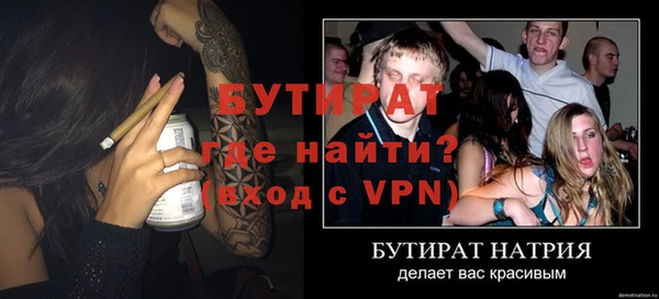 героин Богородицк