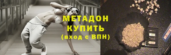 экстази Белоозёрский