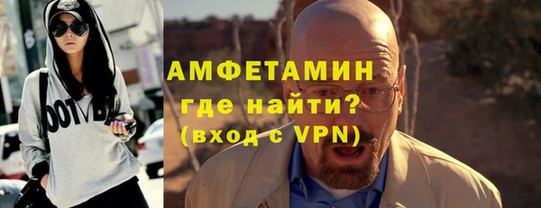 амф Беломорск