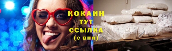 экстази Белоозёрский