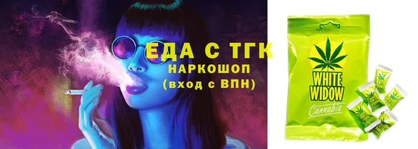 амф Беломорск