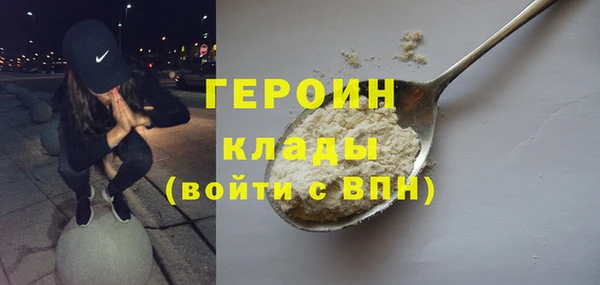экстази Белоозёрский