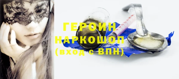 экстази Белоозёрский