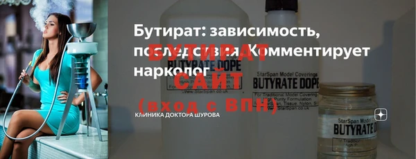 каннабис Белокуриха
