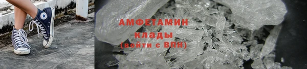 амф Беломорск