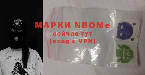 героин Богородицк
