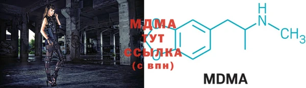 героин Богородицк