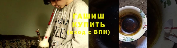 амф Беломорск
