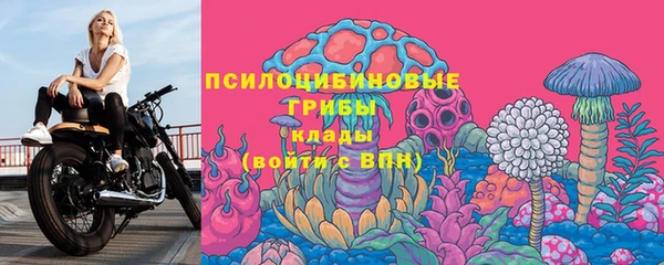 экстази Белоозёрский
