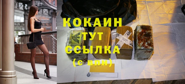 каннабис Белокуриха