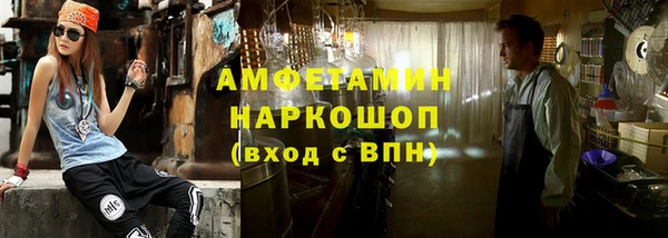каннабис Белокуриха