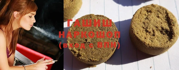 экстази Белоозёрский