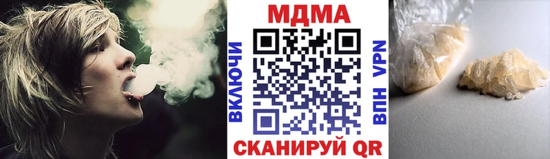где продают   Белоозёрский  МДМА молли 