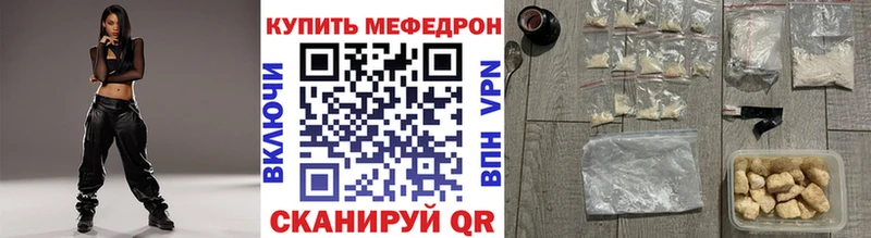 kraken   Белоозёрский  Мефедрон кристаллы 