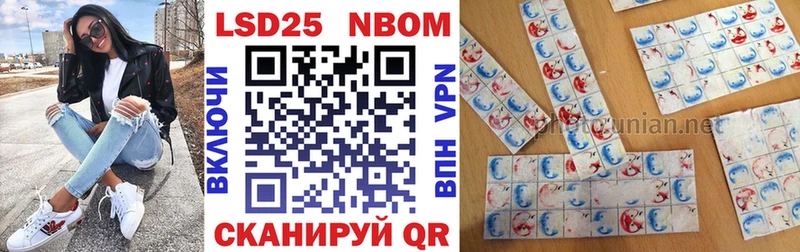 Марки NBOMe 1500мкг  Белоозёрский 